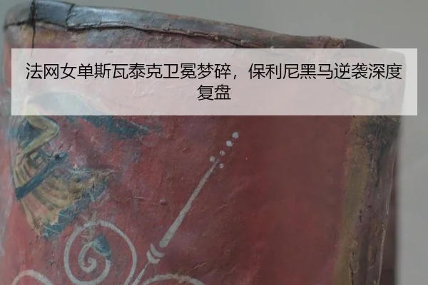 fa-wang-nv-dan-si-wa-tai-ke-wei-mian-meng-sui-bao-li-ni-hei-ma-ni-xi-shen-du-fu-pan-1-577.jpg