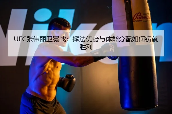 zhang-wei-li-wei-mian-zhan-shuai-fa-you-shi-yu-ti-neng-fen-pei-ru-he-zhu-jiu-sheng-li-3-521.jpg